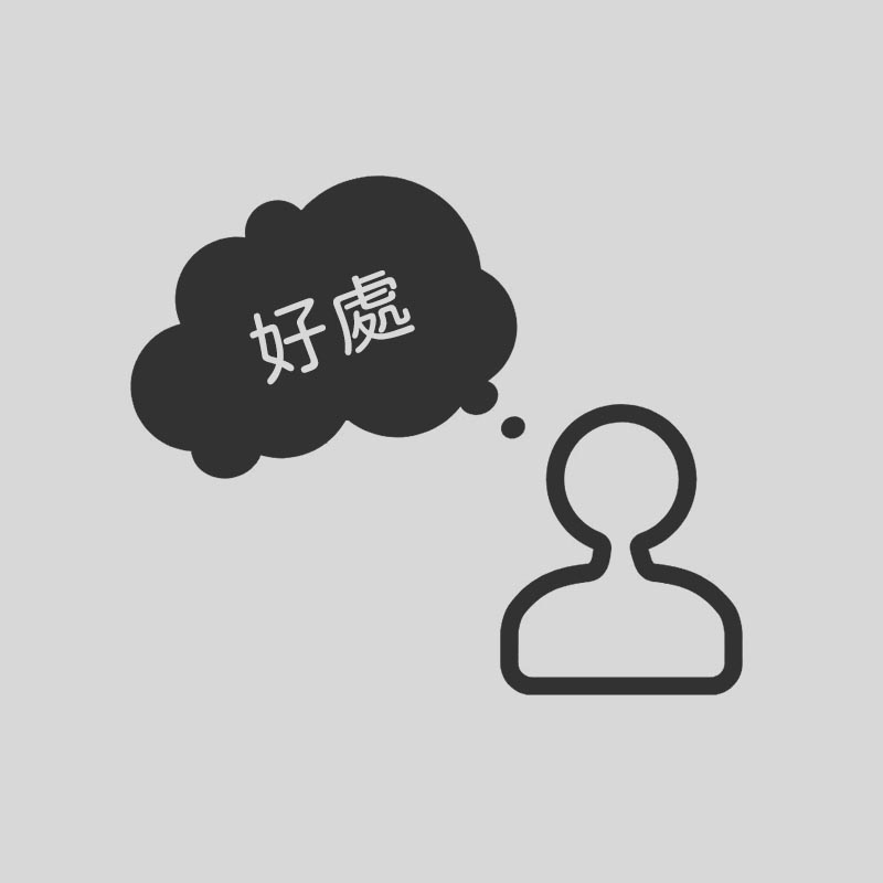 什麼是膨脹係數 - 好處