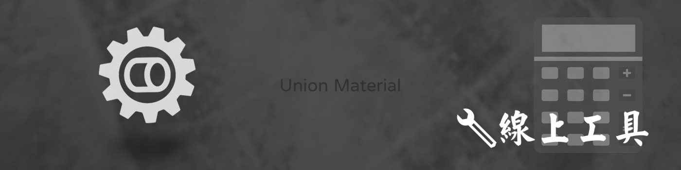 Online tool - cover