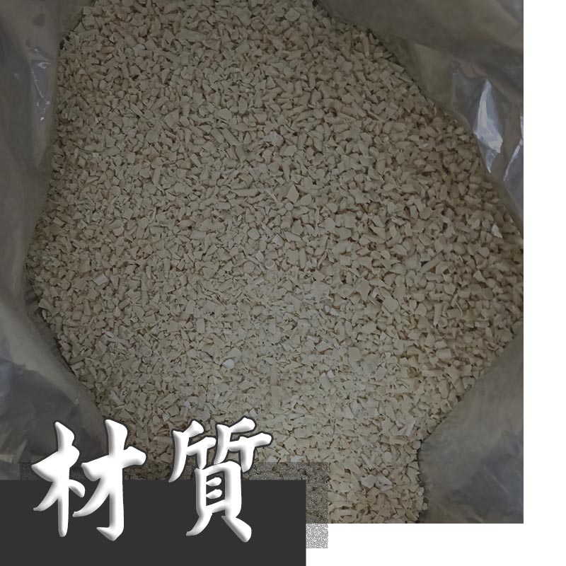 UnionMaterial-材質