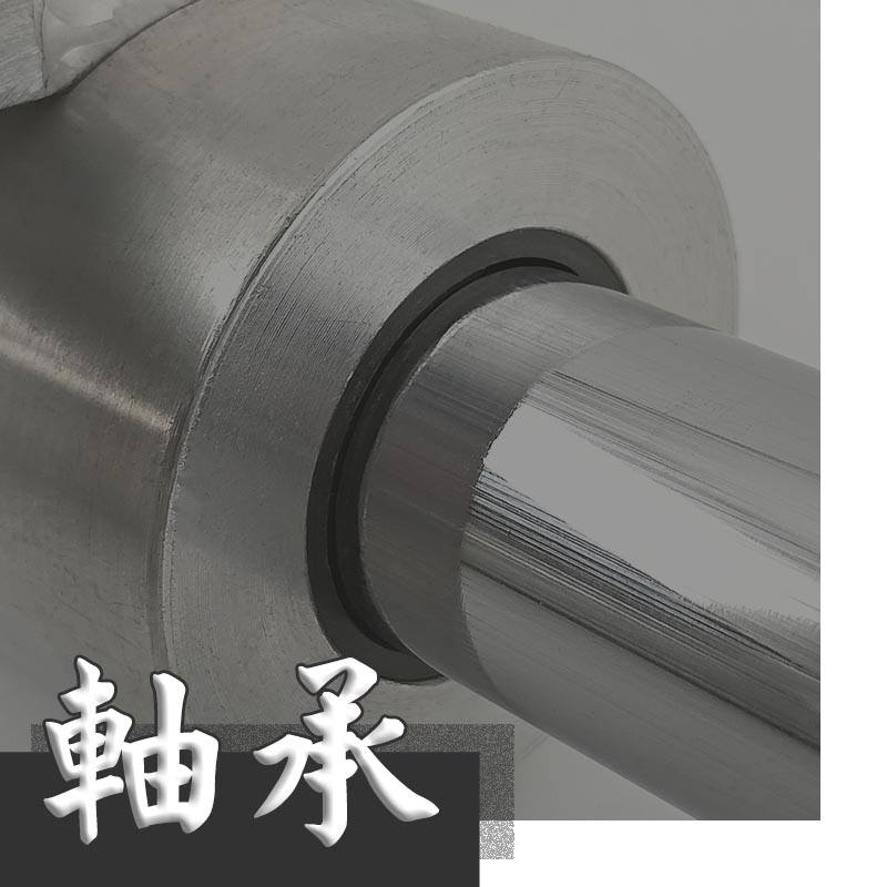 UnionMaterial-軸襯