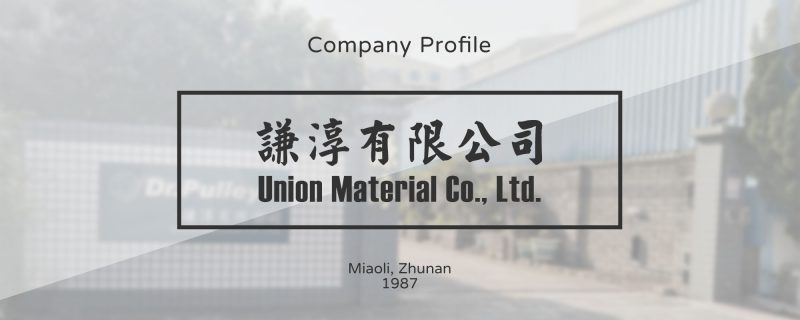 Company Profile - Cover